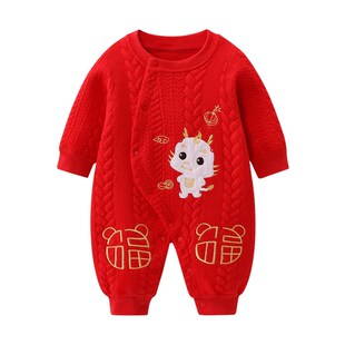 婴儿衣服春装新生儿龙年男宝宝连体衣红色满月服百天春秋周岁礼服