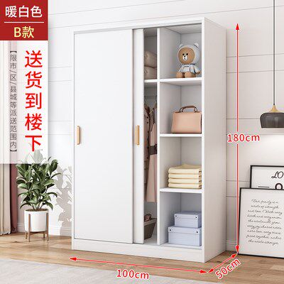 新款一米二大衣柜子80cm1米2宽移门衣柜卧室木质推拉门衣柜100cm