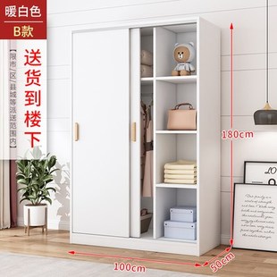 新款一米二大衣柜子80cm1米2宽移门衣柜卧室木质推拉门衣柜100cm