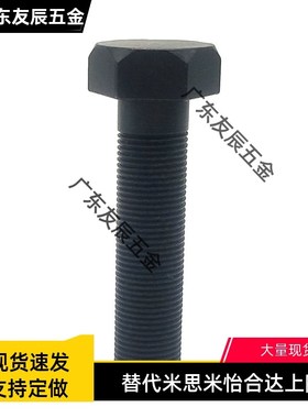 PBH01-M3 粗牙外六角调整螺丝组件限位螺栓 STRB3-10/15/20/25/30