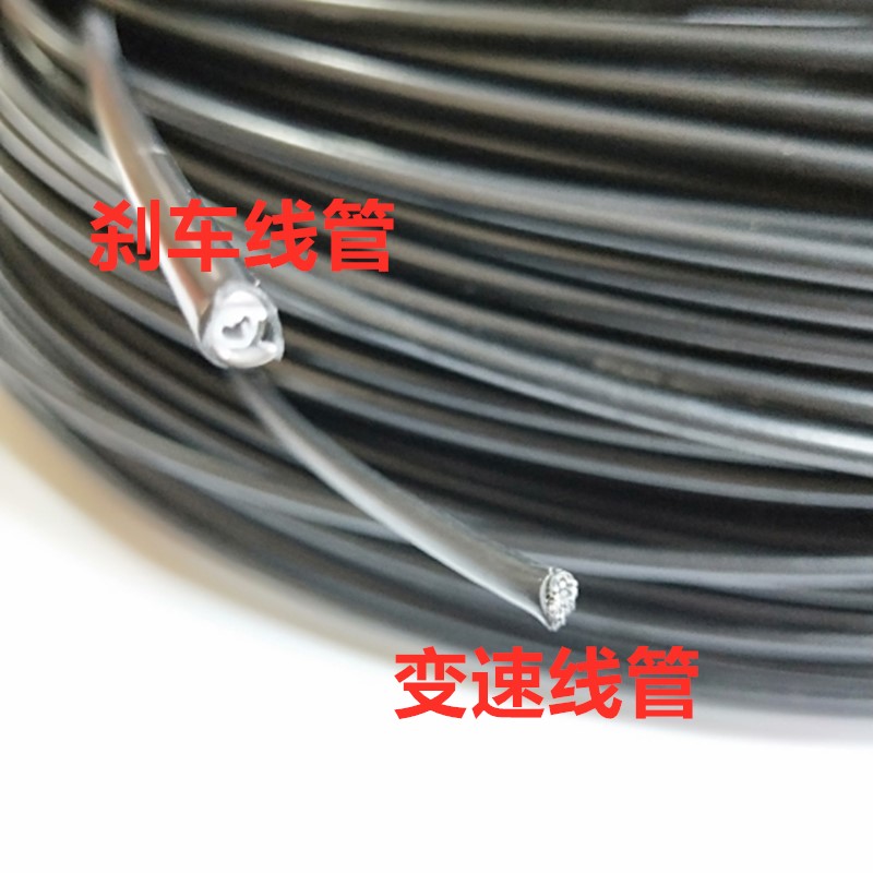 热销自行车线管套装变速刹车变速器山地公路车线芯线管帽前后内线