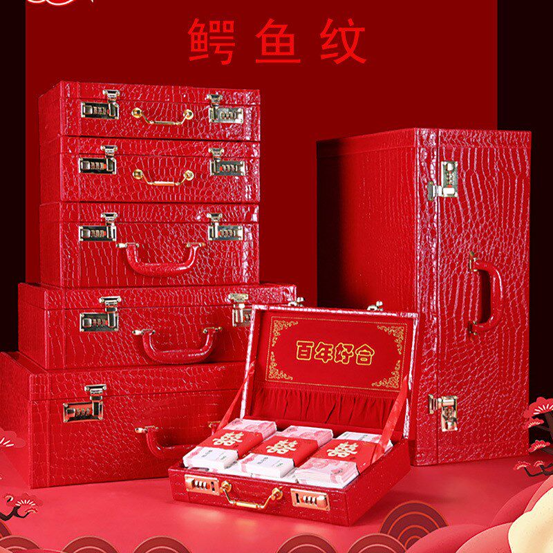 结婚礼金盒提亲聘礼盒彩礼钱盒子10万彩礼箱30万订V婚用品大全箱图片