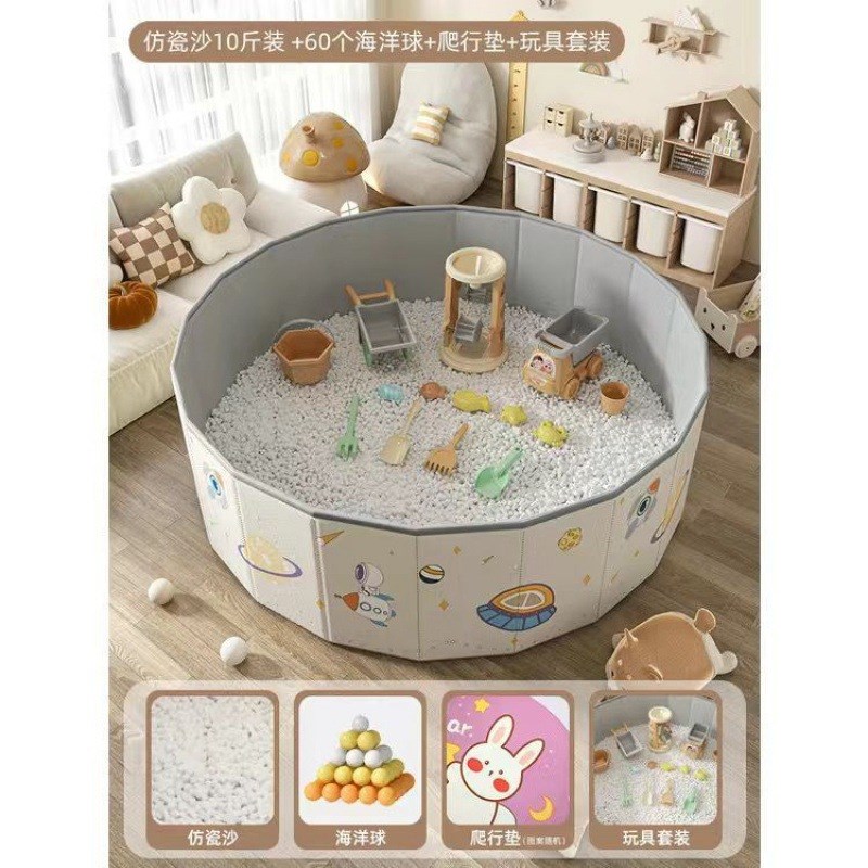 大号沙子室内家庭仿瓷沙滩宝宝折叠围栏挖沙池Q儿童玩具套装决明