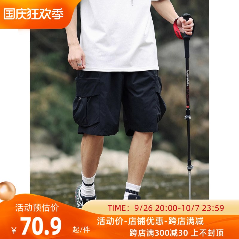 OW线上商店 男夏季休闲短裤直筒五分裤 运动户外宽松大口袋工装裤