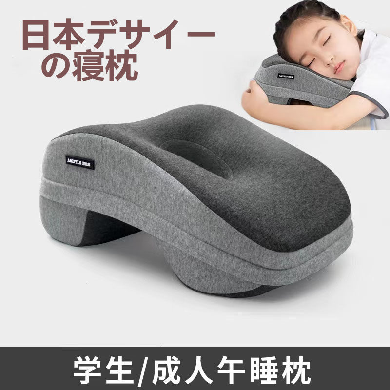 午睡枕学生趴睡枕桌上午休枕办公室睡觉神器抱枕儿童趴趴枕,居家布艺,午睡枕,淘宝优惠券,粉丝福利购,淘宝优惠卷