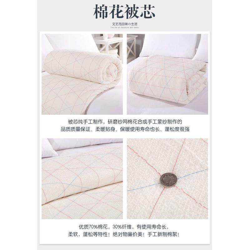 棉絮棉被棉胎垫被学生棉花被子床垫褥子被芯单人春秋冬被被褥10斤,床上用品,棉花被,淘宝优惠券,粉丝福利购,淘宝优惠卷