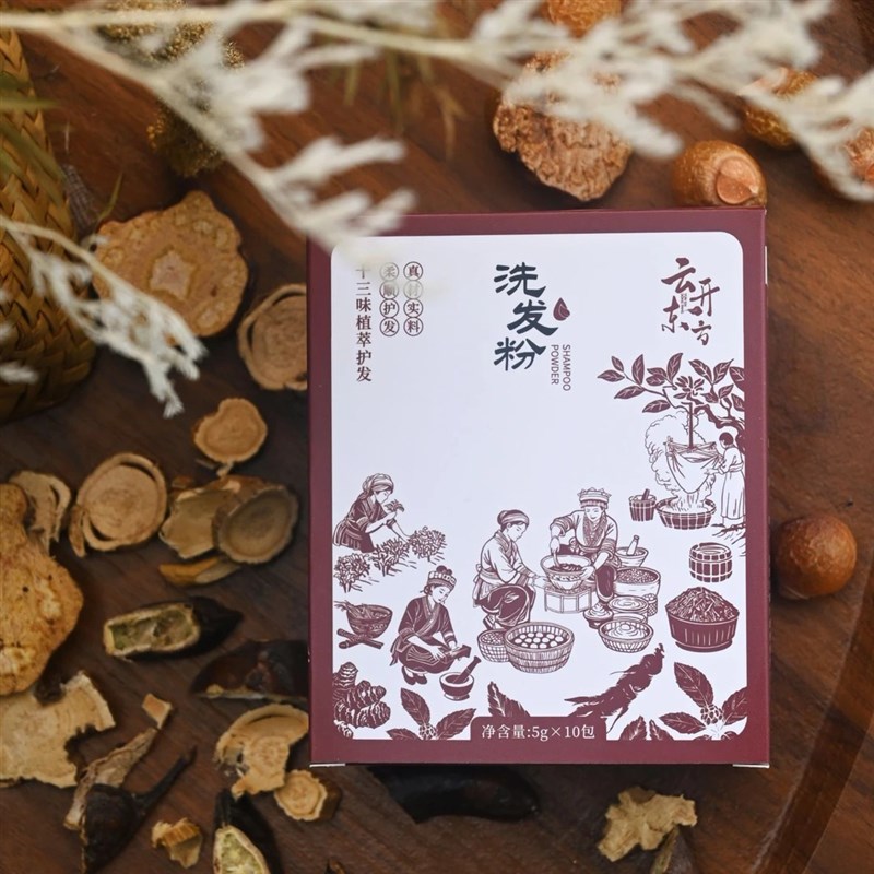 云开东方13味中草植p物洗发粉代替洗发水使用侧柏叶洗发养发家用