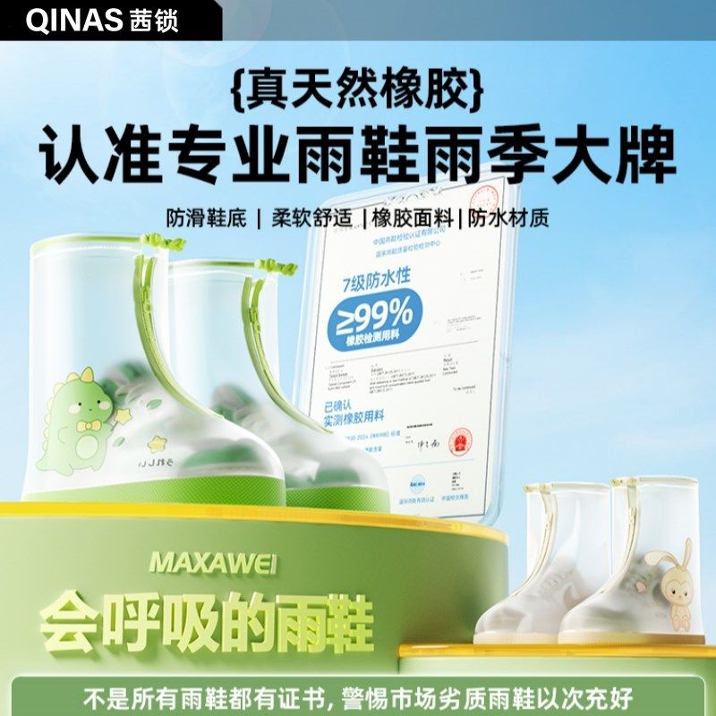 雨鞋套儿童防水雨靴套下雨防滑加厚耐磨男女硅胶雨鞋套中高筒便携