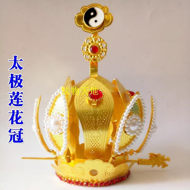 小众高货道家帽子道士用品 高功帽道士冠 六角帽 马尾帽 太极莲花