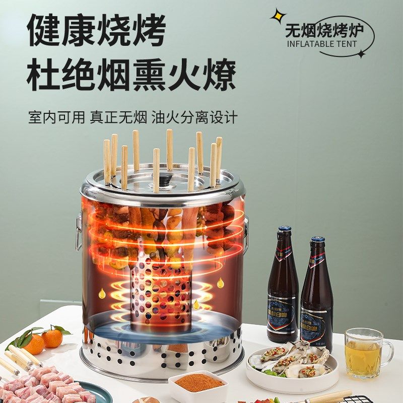 烧烤炉家用烟室内烧烤架不锈钢木炭庭院吊炉户外烤串焖碳烤肉桶,户外/登山/野营/旅行用品,烧烤炉/烤架,淘宝优惠券,粉丝福利购,淘宝优惠卷