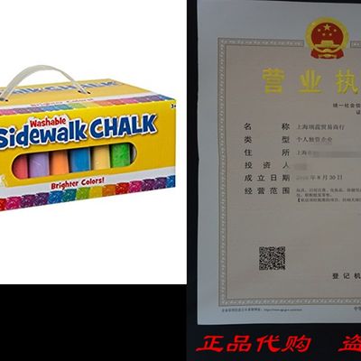 推荐POOF 60pc. Sidewalk Chalk