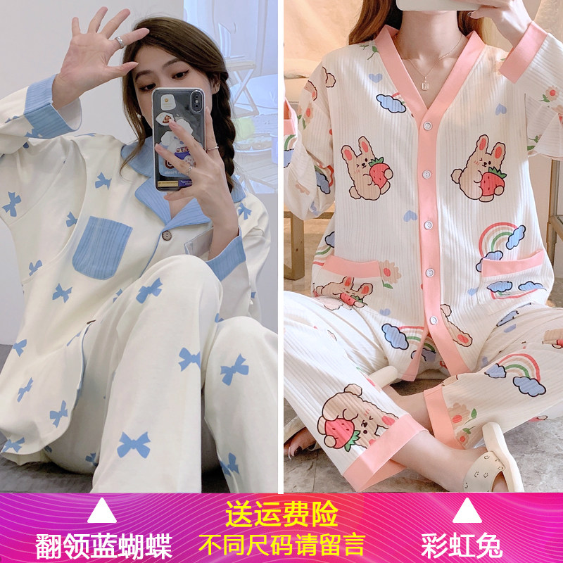 月子服夏薄款产后春秋季3月份产妇出院孕妇睡衣喂奶哺乳家居4