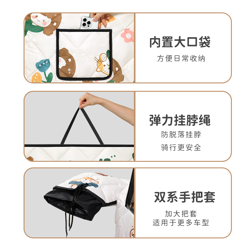 儿童亲子款电动车挡风被春秋双面防水摩托车四季通用新款防雨遮阳