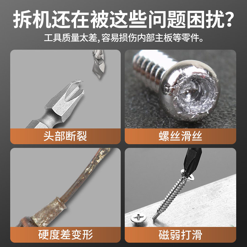 switch手柄螺丝刀m维修工具joycon拆机专用pro拆卸ns型y字形螺丝图片