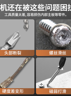 switch手柄螺丝刀m维修工具joycon拆机专用pro拆卸ns型y字形螺丝