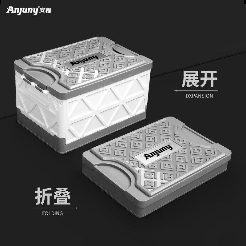 车载后备箱收纳箱车用折叠式车尾箱储物箱汽车车内收纳神器整理箱,汽车用品/电子/清洗/改装,车载收纳箱/袋/盒,淘宝优惠券,粉丝福利购,淘宝优惠卷