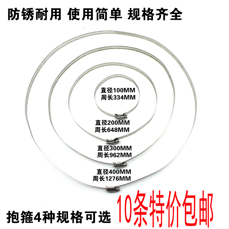 不锈钢抱箍防水盒抱箍监控抱箍支架立杆抱M箍电线杆抱箍圈喉箍器