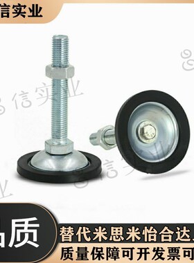 防滑脚杯WAK21-D45/D70/D80-M8/M10/M12/M16/M20-L50/L100/75/125