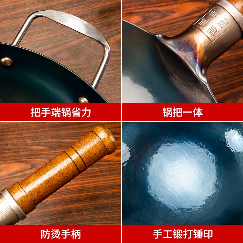 老式家用铁锅炒菜锅加深加厚大马勺锤印中式熟铁圆底不粘锅无涂层
