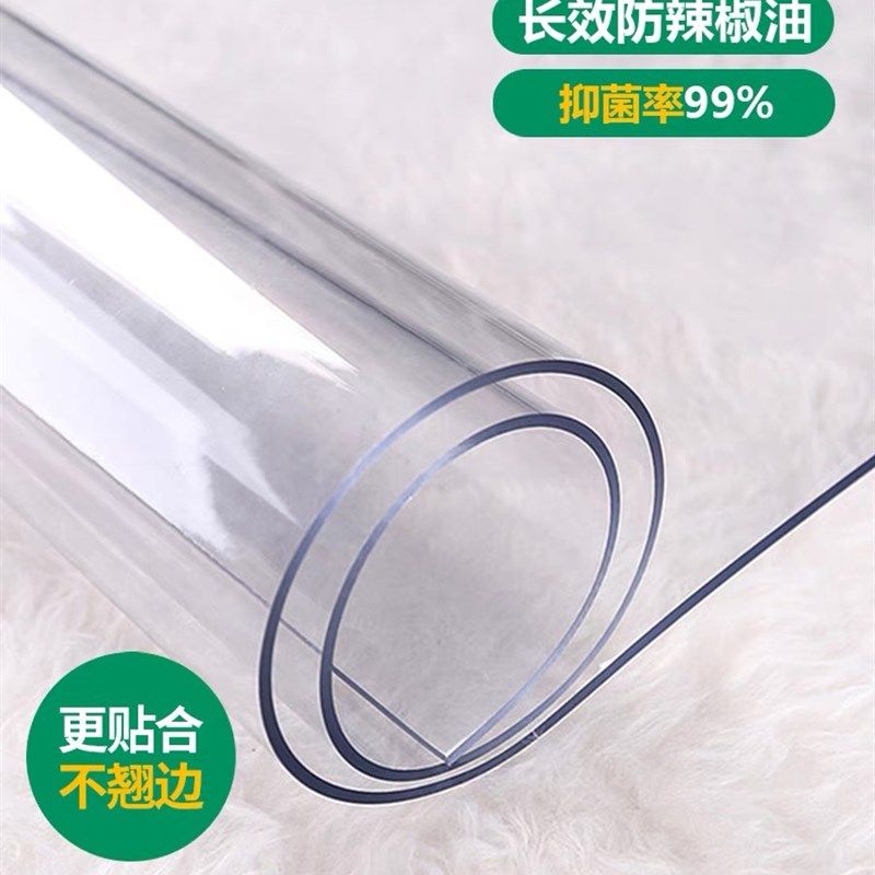 定制定做桌垫pvc软玻璃高透明防水防油防烫免洗餐桌茶台垫书桌垫,居家布艺,桌布,淘宝优惠券,粉丝福利购,淘宝优惠卷