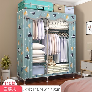 长80/90/110cm宽45衣柜简B易布衣柜组装布艺衣橱收纳家用储物柜子