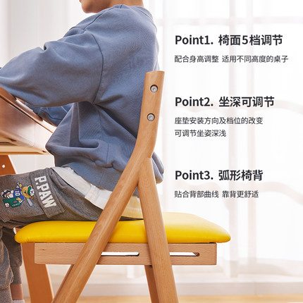 实木儿童学习椅写字椅可升降餐椅小学生椅子坐姿矫正椅座椅靠背椅