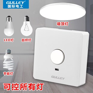 touch demlay corridor 新品 switch two Instant wire property