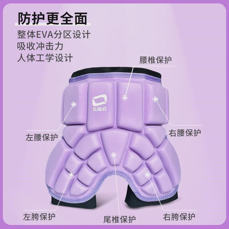 轮滑护臀臀部儿童滑板溜冰鞋屁股垫护具保护屁股防摔垫防护护新品
