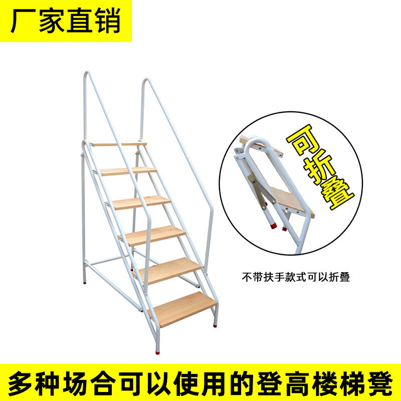 实木家用室内外移动游泳池梯凳简易阳台花架四五步折叠登高台阶梯