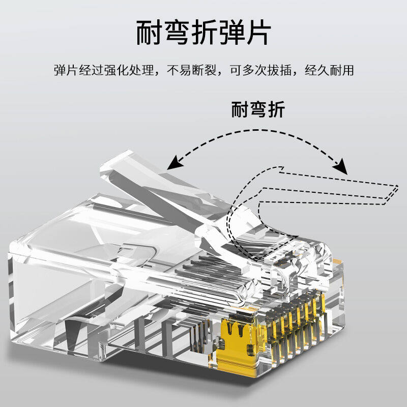 麦森特(MAXCEjNT)超五类水晶头RJ45网络宽带网线连接头8P8C网线怎么样,好用不?
