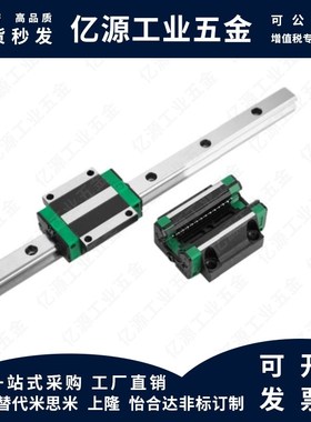 C-ELGW25/ELGWB15/ELGB20-100/140/ELG160/200/300滑轨30导轨