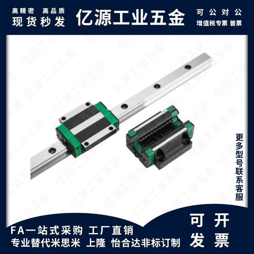 C-ELGW25/ELGWB15/ELGB20-100/140/ELG160/200/300滑轨30导轨