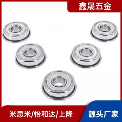 SFL682ZZ 683ZZ 684ZZ 685ZZ 686ZZ 688ZZ不锈钢带法兰滚珠轴承