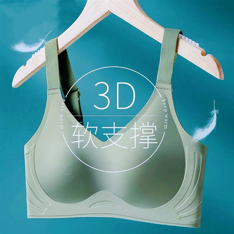 一片式无钢圈上托运动瑜伽夏季薄款果冻条内衣女小胸聚拢文胸