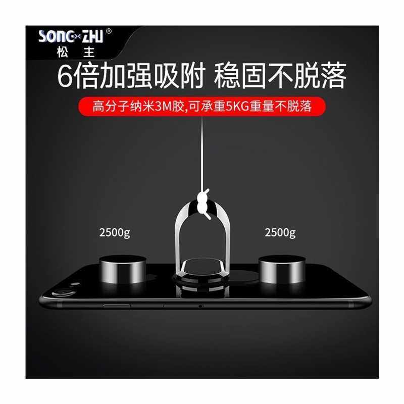 戒指支架手机环指l扣超薄隐形磁吸指坏拉环手指扣环手环壳男後壳