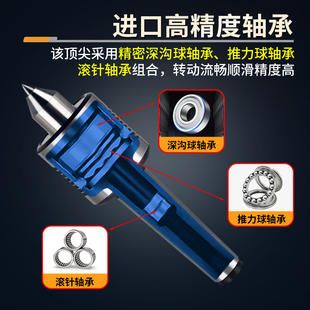 5号顶尖 高精度数控车床顶尖进口回转活动顶针合金过渡驱动6莫氏4