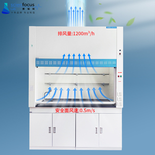 化验实验室桌上型整体型全钢防腐排风通风柜通风橱实验台柜 新品