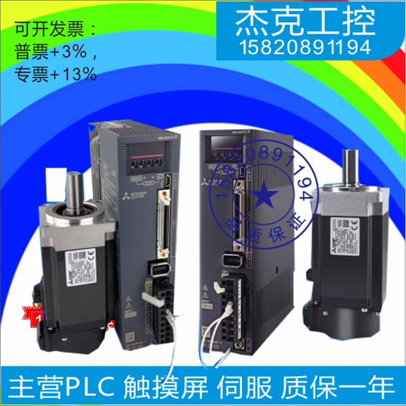 HG-KN43K/HC-MF-S43K/KFS43BK-KF/S2J/H3-KS73BJ/HG-KN43R菱伺服