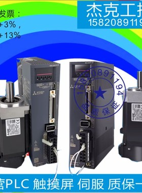 HG-KN43K/HC-MF-S43K/KFS43BK-KF/S2J/H3-KS73BJ/HG-KN43R菱伺服