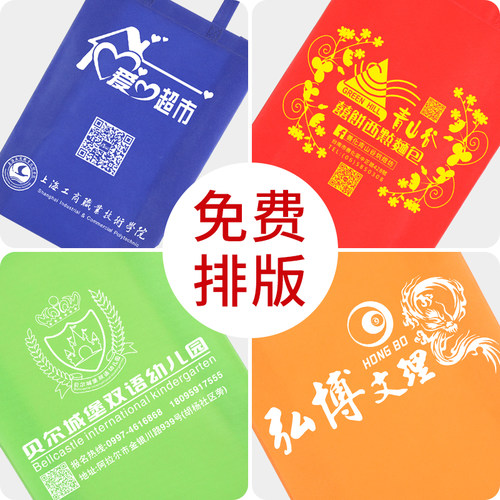 定制无纺布手提袋环保袋购物袋覆膜无纺布服装广告袋子印刷字logo