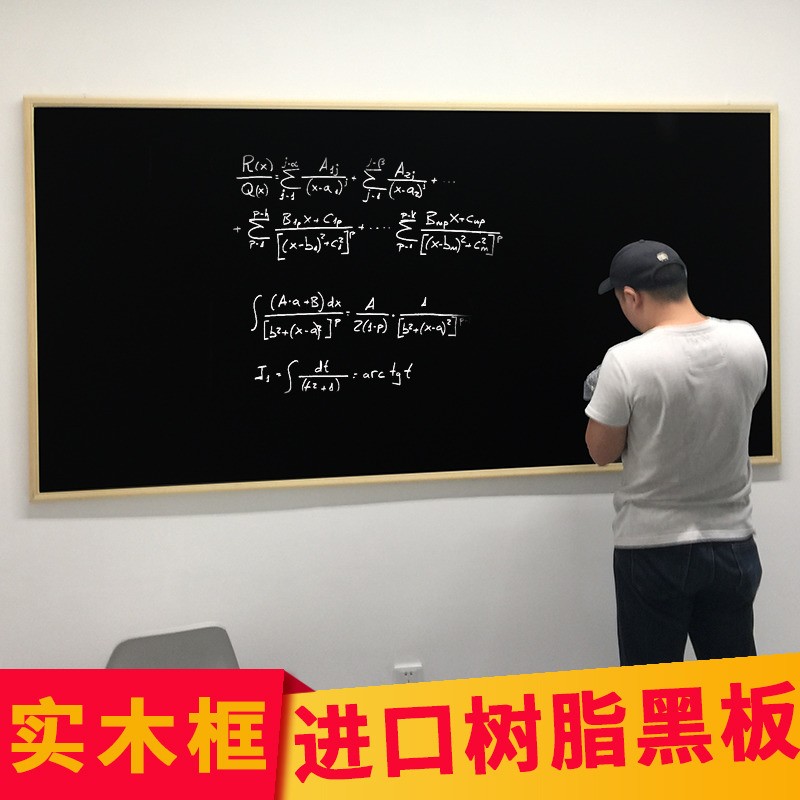 直销挂式磁性黑板教学生大黑板墙家用留言板办公白板实木创意粉笔