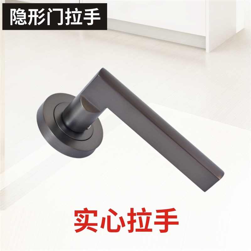 隐形门拉手灰色拉丝单面锁把手暗门现代木门明装圆形室内背景灰钢