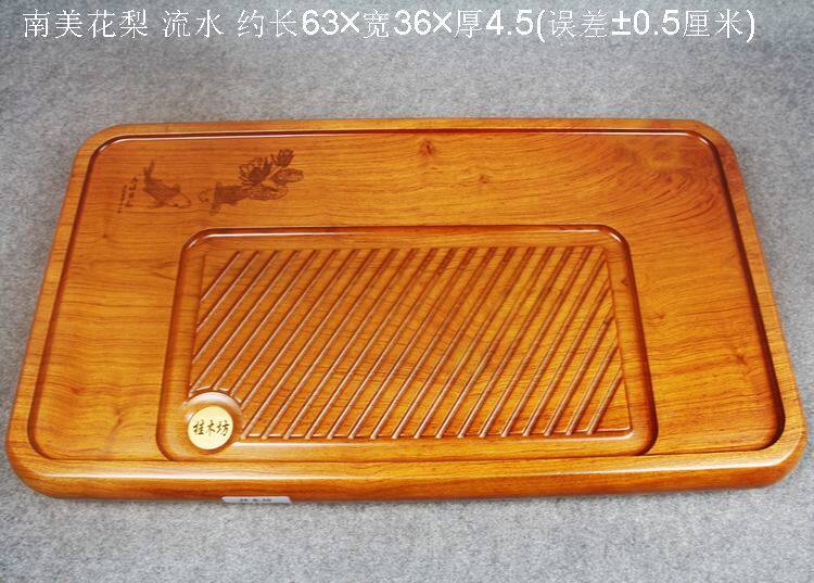 整块实木红木茶盘沙比利南美花梨木茶f盘功夫茶具茶海茶船中号茶