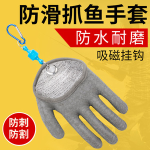 热销新品钓鱼抓鱼防刺防扎防滑手套 PE浸胶手套户外垂钓用品半掌
