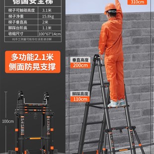 Y5UG巴芬工程伸缩梯加厚铝合金梯子家用折叠人字梯多功能便携升降