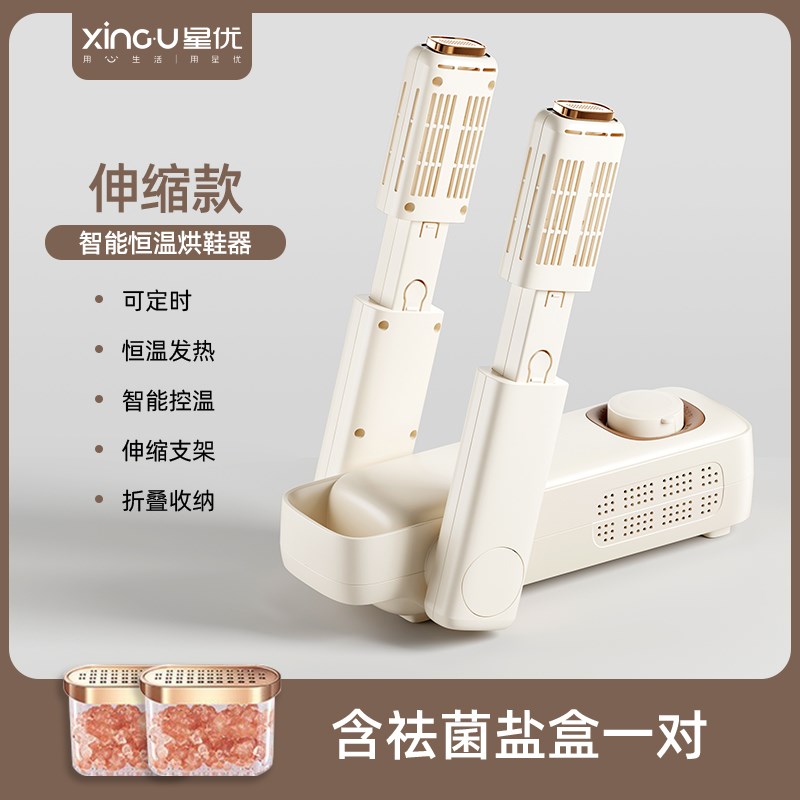 烘鞋器干鞋器杀菌除臭神器干湿两用烤鞋暖鞋烘干机全自动烘烤家用