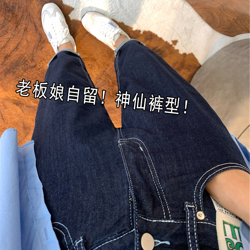 大码胖妹妹mgm防褪色弹力哈伦牛仔裤女夏款梨形身材遮肉显瘦萝卜