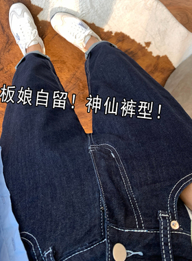 大码胖妹妹mgm防褪色弹力哈伦牛仔裤女夏款梨形身材遮肉显瘦萝卜