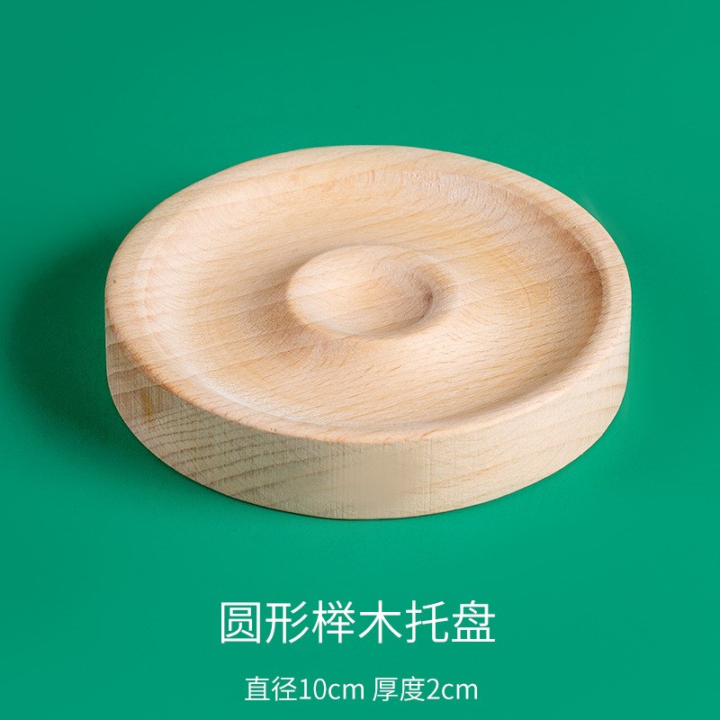 实木串珠盘手串木头盘子珠宝手链收纳盘饰品展示盘首饰托盘高级感