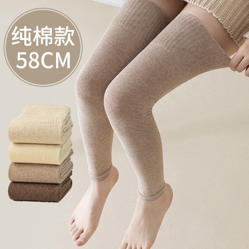 58CM款过膝盖袜套护膝不连脚护腿套长筒防滑春秋不掉筒不起球,女士内衣/男士内衣/家居服,长筒袜,淘宝优惠券,粉丝福利购,淘宝优惠卷